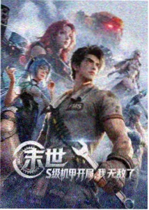 小夜角色头像