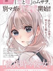 米米角色头像
